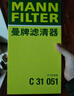 曼牌（MANNFILTER）空氣濾清器空氣濾芯C31051林肯飛行家MKT/MKS/MKX/福特銳界探險者 曬單實(shí)拍圖