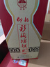 仰韶彩陶坊 獻(xiàn)禮500 白酒 50度 500ml*6 整箱裝 純糧食釀制 中秋送禮 曬單實(shí)拍圖