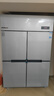 榮事達（Royalstar）四門冰箱商用冷藏冷凍雙溫冰柜六門大容量冰箱餐飲廚房飯店立式不銹鋼保鮮四開門冰箱 標準款 | 四門雙溫920L【上冷藏下冷凍】 曬單實拍圖