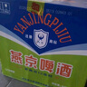 燕京啤酒 老燕京12度特制640ml*12瓶 中秋節送禮 整箱裝 曬單實(shí)拍圖