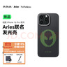 PITAKA適用蘋(píng)果iPhone16ProMax手機殼Aries聯(lián)名發(fā)光殼磁吸凱夫拉碳纖維紋超薄上下包保護套 外星人 曬單實(shí)拍圖