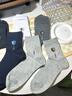 皮爾卡丹襪子男士秋冬季100%純棉抗菌防臭刺繡logo長(cháng)中筒耐磨厚款商務(wù)襪 曬單實(shí)拍圖