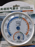 美德時(shí)TH101B高精度家用室內外溫濕度表G590冰箱溫度計冷藏冷凍冷庫專(zhuān)用 TH101B室內外溫濕度計 曬單實(shí)拍圖