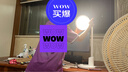 歐普（OPPLE）國AA級護眼燈臺燈工作閱讀調光兒童學(xué)生學(xué)習家用 元悅2M 曬單實(shí)拍圖