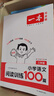 一本小學(xué)語(yǔ)文閱讀訓練100篇三年級 2026閱讀題知識大盤(pán)點(diǎn)閱讀理解萬(wàn)能答題模板方法階梯真題試卷訓練 曬單實(shí)拍圖