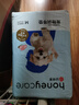 HONEYCARE好命家寵物尿墊貓狗尿片 訓導防漏尿布 加厚狗狗廁所墊M碼45*60cm 曬單實(shí)拍圖