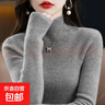 秋冬加厚修身顯瘦針織羊毛絨衫質(zhì)感毛衣女洋氣內搭半高領(lǐng)打底衫 灰色 2XL 推薦體重【135-150】 曬單實(shí)拍圖