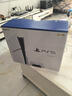索尼（SONY）PS5 PlayStation5光驅(qū)版(輕薄版)國(guó)行PS5游戲機(jī) PS5slim 游戲機(jī) 曬單實(shí)拍圖