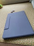 法普拉適用于聯(lián)想小新Pad平板保護套2025新款ProGT11.1英寸磁吸分離旋轉電腦聯(lián)想pad12.1二代12.7保護殼 【薰衣紫】橫豎旋轉/升級磁吸拆分/送鋼化膜 2025款聯(lián)想小新Pad(11英 曬單實(shí)拍圖