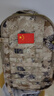 際華三五零五迷彩作訓包雙肩背包戶(hù)外大容量戰術(shù)包訓練包軍迷防水登山包 荒漠星空 45*30*20cm 曬單實(shí)拍圖