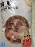 溫氏雞胗2斤 冷凍雞肫雞雜生鮮 露營(yíng)燒烤食材鹵味鹵煮食材雞胗子雞珍 曬單實(shí)拍圖
