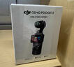 大疆 DJI Osmo Pocket 3 標準版 一英寸口袋云臺相機 OP靈眸手持數碼相機 旅游vlog 便攜美顏攝像 曬單實(shí)拍圖