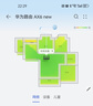華為路由AX6 new 黑色  Wi-Fi6+ 7200Mbps 千兆路由器 家用高速全屋覆蓋大戶型 wifi穿墻王 曬單實(shí)拍圖