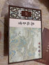 恩施玉露綠茶2025新茶250g明前茶葉禮盒裝富硒產(chǎn)區嫩芽冷泡茶教師節送禮物 曬單實(shí)拍圖