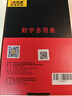勝利儀器（VICTOR）萬(wàn)用表高精度型電工專(zhuān)用數字萬(wàn)能表家用型智能防燒 VC890C+MAX 曬單實(shí)拍圖