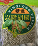 春光食品 海南特產(chǎn) 興隆胡椒粒180g 白胡椒粒辛辣煲湯燒菜燒烤調味料 曬單實(shí)拍圖