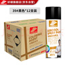 好順自噴漆 39#黑色*12支/門(mén)窗金屬防銹家具木器漆自行摩托汽車(chē)翻新 曬單實(shí)拍圖
