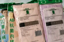 AB4條商場(chǎng)同款女抗菌短褲棉質(zhì)中老年夏薄寬松大碼高腰奶奶三角內褲 混色隨機 （無(wú)紅色） 4條 L 曬單實(shí)拍圖