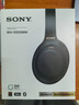 索尼（SONY） WH-1000XM4無線藍(lán)牙耳機(jī)智能降噪頭戴式高解析度重低音耳麥 電腦游戲辦公網(wǎng)課學(xué)習(xí)出街圖書館宿舍 黑色 曬單實(shí)拍圖