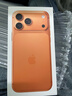 Apple/蘋(píng)果 iPhone 17 Pro Max 512GB 星宇橙色 支持移動(dòng)聯(lián)通電信5G 雙卡雙待手機 曬單實(shí)拍圖