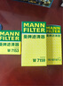 曼牌（MANNFILTER）機(jī)油濾清器機(jī)濾HU6014/1Z新寶馬3系/530/528/X3/1系2系4系5系/730 曬單實(shí)拍圖