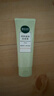 相宜本草亮膚滋潤潔面膏100g（洗面奶 潔面 亮膚  ） 曬單實(shí)拍圖