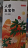 京東京造人參五寶茶150g(5g*30)【京東自營】男性滋補茶可定制養(yǎng)生茶 曬單實拍圖
