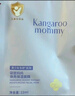 袋鼠媽媽青少年面膜 清爽補水保濕舒緩兒童面膜青春期學(xué)生護膚品 5片/盒 曬單實(shí)拍圖