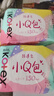 高潔絲（Kotex）日用迷你小Q包衛生巾護墊  輕薄透氣柔滑細膩 新老包裝隨機發(fā)貨 小Q包護墊 150mm 120片 曬單實(shí)拍圖