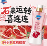 舒膚佳【王楚欽同款】?jì)敉搞逶÷都t石榴570g含果酸持久留香 男女士通用 曬單實(shí)拍圖