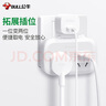 公牛（BULL）轉換插頭/一轉二插座/無(wú)線(xiàn)轉換插座/電源轉換器 適用于臥室、廚房 2位分控開(kāi)關(guān)插座GN-9323 曬單實(shí)拍圖