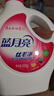 藍月亮真絲洗滌劑羊毛羊絨羊毛衫洗衣液 絲毛凈500g*2瓶 不易縮水變形 曬單實拍圖