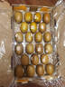 佳沛（zespri）新西蘭  陽(yáng)光金果22粒原箱 單果重144-175g 獼猴桃 中秋水果禮盒 曬單實(shí)拍圖