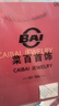 菜百首飾 黃金手鐲 足金拋光推拉式兒童黃金手鐲 計價(jià) 約5.35克 曬單實(shí)拍圖