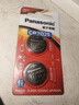 松下（Panasonic）CR2025進(jìn)口紐扣電池電子3V用于汽車(chē)遙控器電子秤3D眼鏡CR2025 二粒 曬單實(shí)拍圖