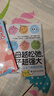 【當(dāng)當(dāng)正版】父母越松弛孩子越強(qiáng)大+好好接孩子的話 最好的教育是賦能 正面管教 漫畫兒童邊界感兒童贏在正能量 培養(yǎng)孩子自我保護(hù)自我管理習(xí)慣養(yǎng)成學(xué)習(xí)方法 自然百科全書 【抖音同款2冊(cè)】好好接孩子的話+父母 曬單實(shí)拍圖