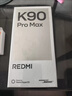小米（MI）REDMI K90 Pro Max 第五代驍龍8至尊版 7560mAh大電池 BOSE聯(lián)合調音黑色 16GB+1TB 紅米5G手機 曬單實(shí)拍圖
