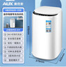 奧克斯（AUX）迷你洗衣機(jī) 全自動(dòng)小型嬰兒兒童寶寶內(nèi)衣波輪洗衣機(jī) 帶甩干烘干洗脫一體 【國(guó)補(bǔ)】4KG洗脫容量白色【母嬰專(zhuān)用】 曬單實(shí)拍圖