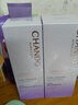 自然堂【龔俊同款】凝時(shí)鮮顏紫光盒淡化細紋抗氧抗皺護膚品套裝禮物禮盒 曬單實(shí)拍圖