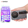 山水M31收音機老人老年人充電插卡迷你小音箱便攜式隨身聽FM調頻廣播音響藍牙音箱音樂播放器 灰色 曬單實拍圖