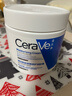 適樂(lè )膚（CeraVe）【張凌赫同款】潤膚C霜454g(高保濕敏感肌身體乳液面霜男女護膚) 曬單實(shí)拍圖