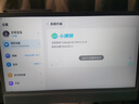 BOE京東方小課屏AI學(xué)習機T40【接入Joyinside】21.5英寸超大護眼屏 啟蒙小學(xué)初中高中學(xué)習平板6+256G 曬單實(shí)拍圖