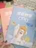 洪恩識(shí)字app  拼音 啟蒙數(shù)學(xué) 啟蒙英語會(huì)員終身包早教玩具兒童 【識(shí)字啟蒙】會(huì)員終身包 曬單實(shí)拍圖
