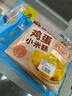 廣州酒家利口福 雞蛋小米糕200g*2袋 16個(gè)裝 兒童早餐 速食即食 速凍生鮮 半成品 曬單實(shí)拍圖