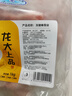 龍大肉食 豬棒骨塊2斤 ≥30%帶肉率 免洗免切豬筒骨 出口日本級大骨 曬單實(shí)拍圖