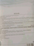 名創(chuàng  )優(yōu)品（MINISO）一次性浴巾旅行旅游出差酒店便攜洗澡毛巾 60x80cm 3條*5包 曬單實(shí)拍圖