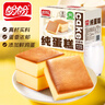 盼盼 純蛋糕  西式糕點(diǎn)營(yíng)養雞蛋糕早餐零食糕點(diǎn)點(diǎn)心小吃 720g/箱 曬單實(shí)拍圖
