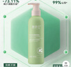 曼妍仕洗發(fā)水防斷控油去屑止癢蓬松豐盈氨基酸洗發(fā)水男女士通用洗發(fā)露 【單瓶體驗裝】推薦超值裝效果更佳 曬單實(shí)拍圖