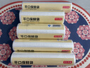 京東京造 保鮮袋食品級 中號加厚平口塑料袋20*30cm【500只】 曬單實(shí)拍圖