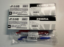 斑馬牌（ZEBRA）JJ15按動(dòng)藍色中性筆0.5mm簽字筆商務(wù)水筆學(xué)生練字考試刷題筆高顏值彩色學(xué)習辦公文具 1支 曬單實(shí)拍圖